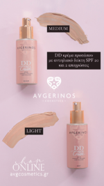 DD CREAM SPF 20 LIGHT - Image 3